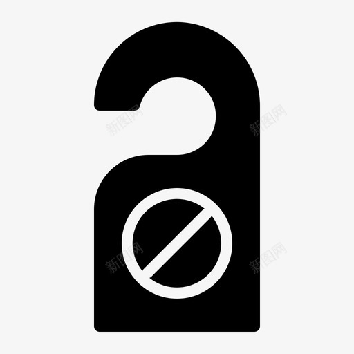 请勿打扰标志请勿打扰门图标svg_新图网 https://ixintu.com 安静 打扰 标志 标志符 符号 请勿 酒店 预订服务