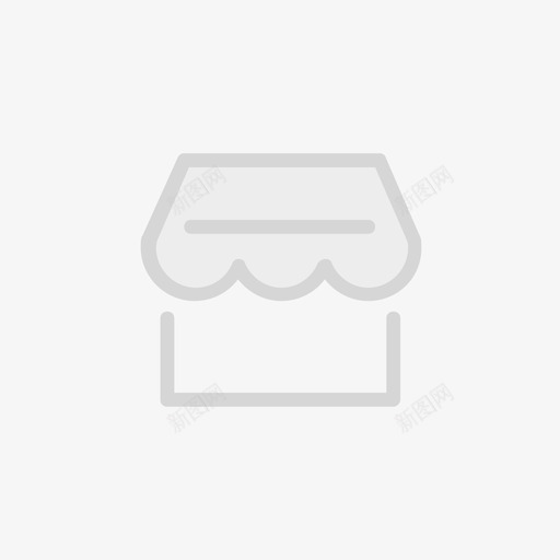 灰色微店铺(1)svg_新图网 https://ixintu.com 灰色微店铺(1)