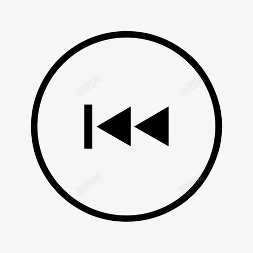 后退按钮音乐播放器后退选择图标svg_新图网 https://ixintu.com 后退按钮 后退选择 音乐播放器
