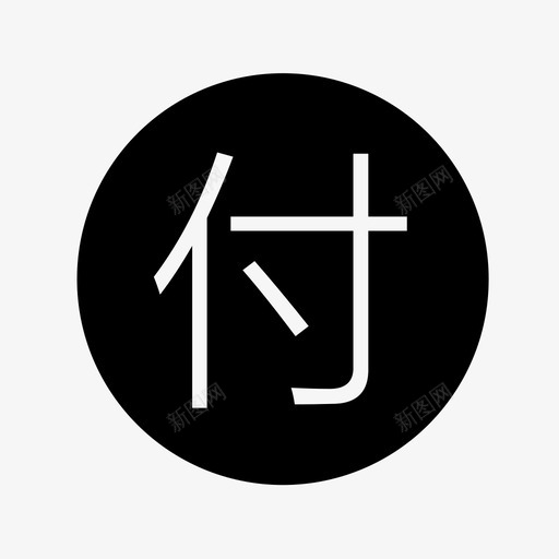 bl_icons5.0_point 副本svg_新图网 https://ixintu.com bl_icons5.0_point 副本