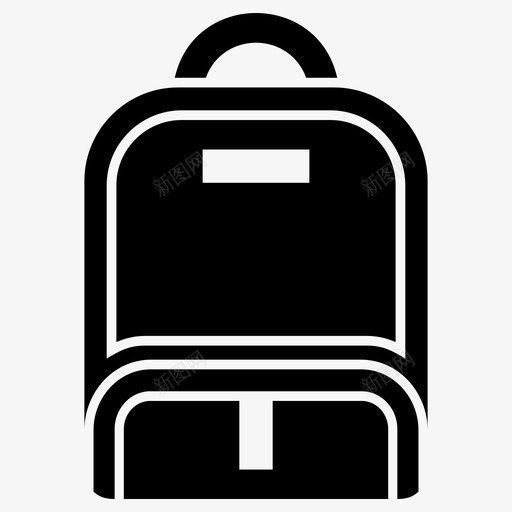 背包公文包教育图标svg_新图网 https://ixintu.com 公文包 办公室 学校 教育 背包