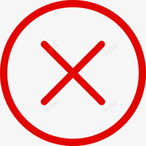 关闭-红svg_新图网 https://ixintu.com 关闭-红
