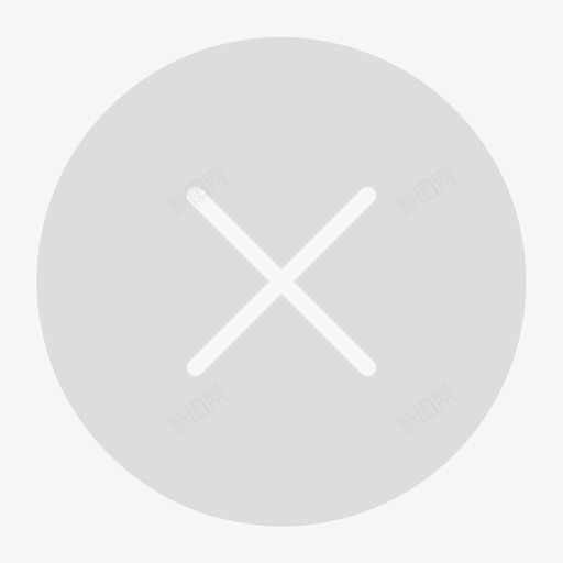 快速取消_iconsvg_新图网 https://ixintu.com 快速取消_icon