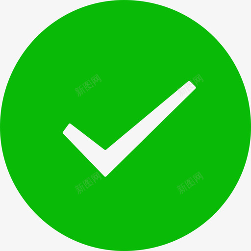 打勾svg_新图网 https://ixintu.com 打勾
