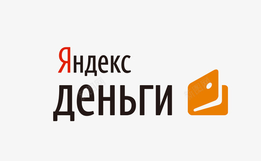 Yandex Moneysvg_新图网 https://ixintu.com Yandex Money
