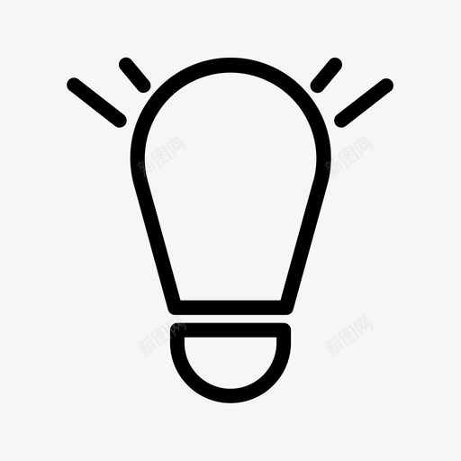 灯灯泡主意图标svg_新图网 https://ixintu.com 主意 灯泡 生意