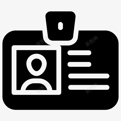 身份证客户关系管理字形图标svg_新图网 https://ixintu.com 客户关系管理字形图标 身份证