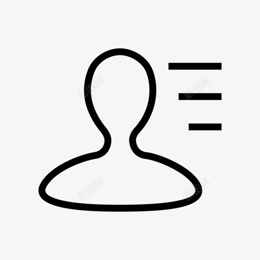 联系人-默认svg_新图网 https://ixintu.com 联系人-默认