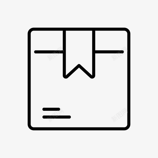 盒子纸板送货图标svg_新图网 https://ixintu.com 包装 盒子 纸板 购物 送货