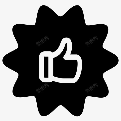 社交型好工作竖起大拇指图标svg_新图网 https://ixintu.com 图标 大拇指 字形 工作 情感 核对 社交型 竖起 符号 观点 评分