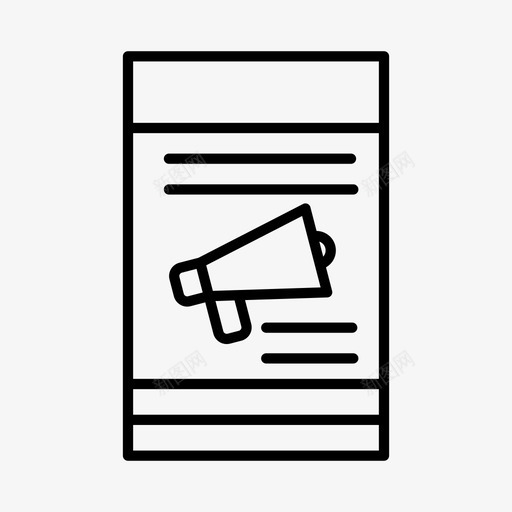 广告版面营销图标svg_新图网 https://ixintu.com 广告 报纸 版面 职位 营销