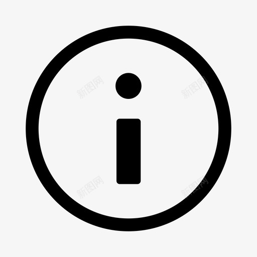 信息帮助符号图标svg_新图网 https://ixintu.com 信息 帮助 符号