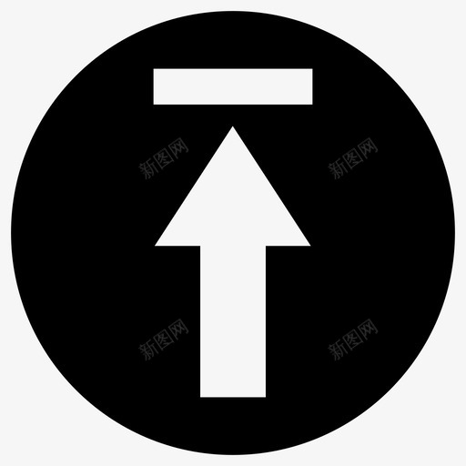 向上加载数据向上箭头图标svg_新图网 https://ixintu.com 上载 加载 向上 数据 箭头