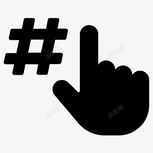 hashtagdiscoverhashtag图标svg_新图网 https://ixintu.com discover hashtag 主题 社交