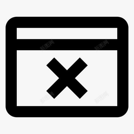浏览器编号删除错误图标svg_新图网 https://ixintu.com 删除 基本零件1 浏览器编号 错误