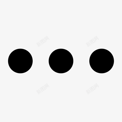 微拍icon_更多svg_新图网 https://ixintu.com 微拍icon_更多