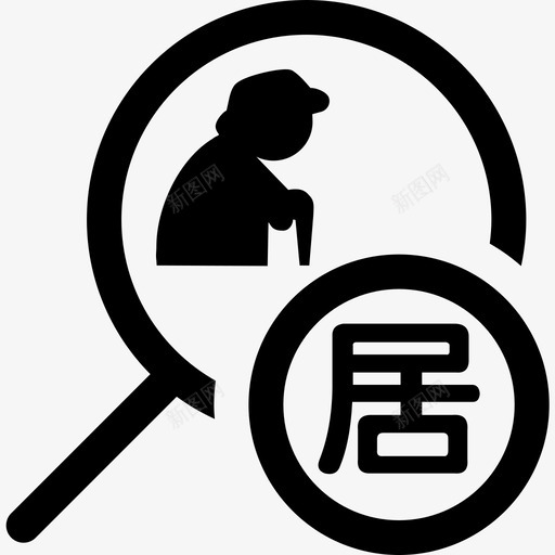 城乡居民社会养老保险信息查询svg_新图网 https://ixintu.com 城乡居民社会养老保险信息查询