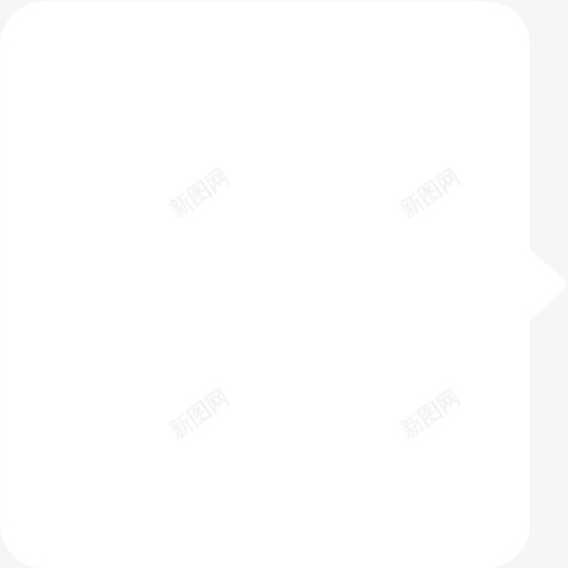 白色消息框svg_新图网 https://ixintu.com 白色消息框