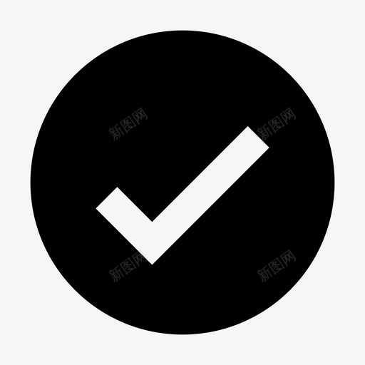 检查批准完成图标svg_新图网 https://ixintu.com 好的 完成 批准 检查 用户界面ux圆圈实心 确认 选择