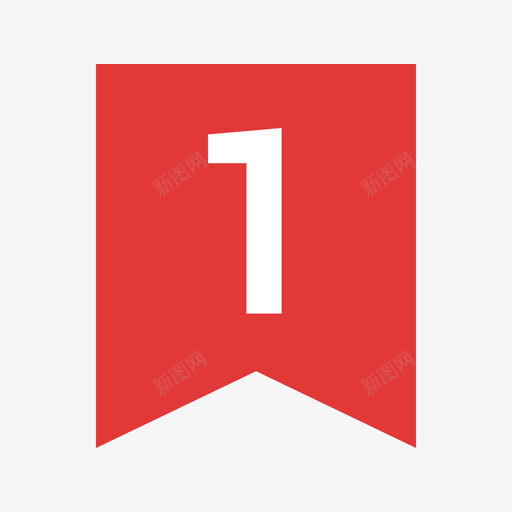 排名-1svg_新图网 https://ixintu.com 排名-1