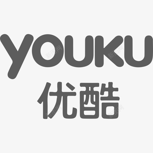 优酷会员svg_新图网 https://ixintu.com 优酷会员