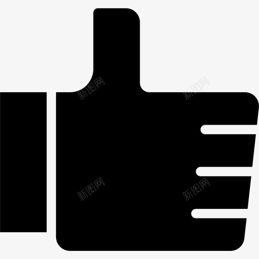 竖起大拇指webessential3填充图标svg_新图网 https://ixintu.com essential web 填充 大拇指 竖起
