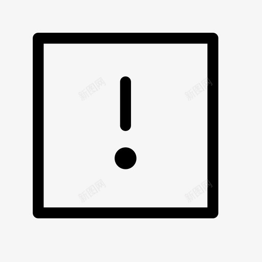 感叹号警报错误图标svg_新图网 https://ixintu.com ui-ux 信息 叹号 感叹 方块 警告 警报 通知 重要 错误