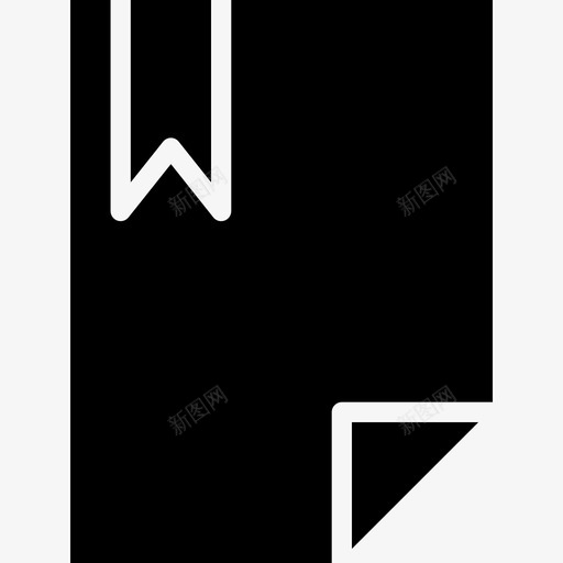 纸张书签标签2字形图标svg_新图网 https://ixintu.com 书签 字形 标签 纸张