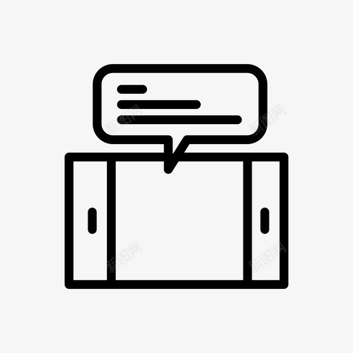 手机聊天信息图标svg_新图网 https://ixintu.com 信息 手机 电话 短信 聊天