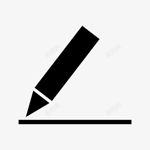 书写笔签名图标svg_新图网 https://ixintu.com 书写 字形 工具 签名 设置
