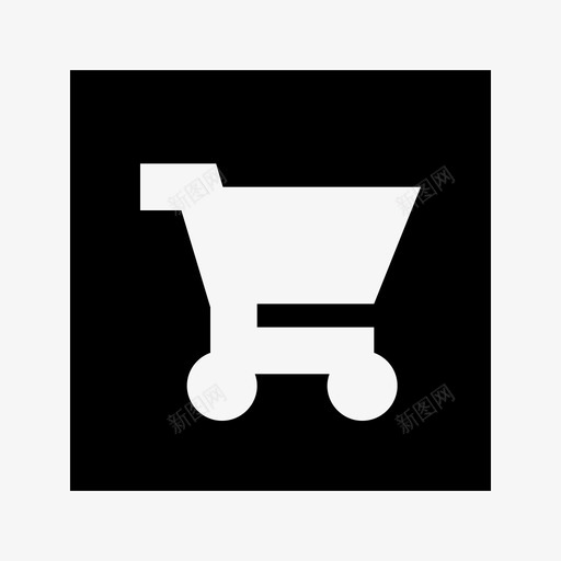 购物车购买结帐图标svg_新图网 https://ixintu.com 体验 商务 实心 方块 用户 用户界面 电子商务 结帐 购买 购物车