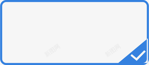 选中-服务角色svg_新图网 https://ixintu.com 选中-服务角色