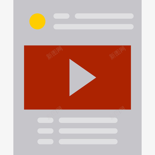 视频播放器多媒体42平板图标svg_新图网 https://ixintu.com 多媒体 平板 播放器 视频
