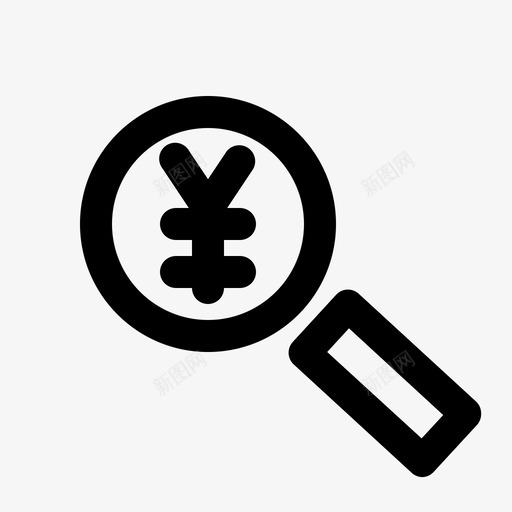 货币商业经济图标svg_新图网 https://ixintu.com 人民币 商业 商业和金融 经济 货币 金融