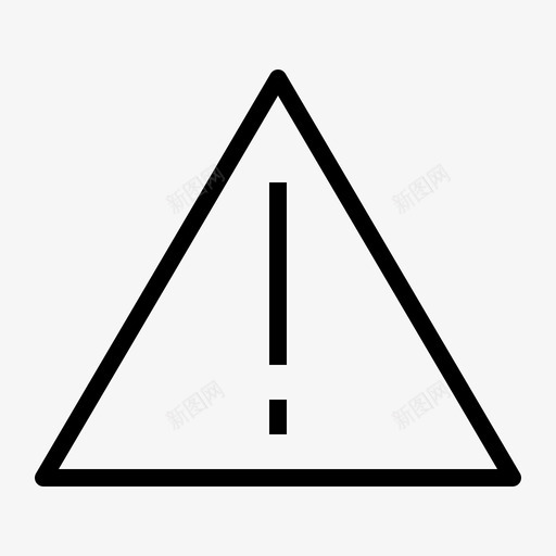 警告危险错误图标svg_新图网 https://ixintu.com ui 危险 大纲 标志 警告 错误