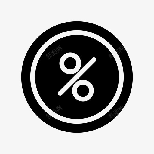 百分比业务财务图标svg_新图网 https://ixintu.com 业务 百分比 符号 财务