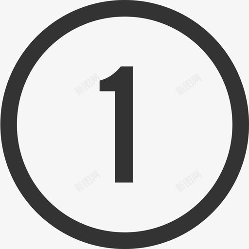 序号1svg_新图网 https://ixintu.com 序号1