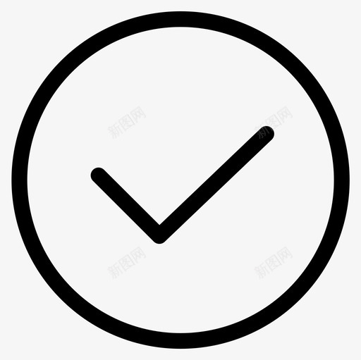 勾选基本图标6轮廓svg_新图网 https://ixintu.com 勾选 图标 基本 轮廓