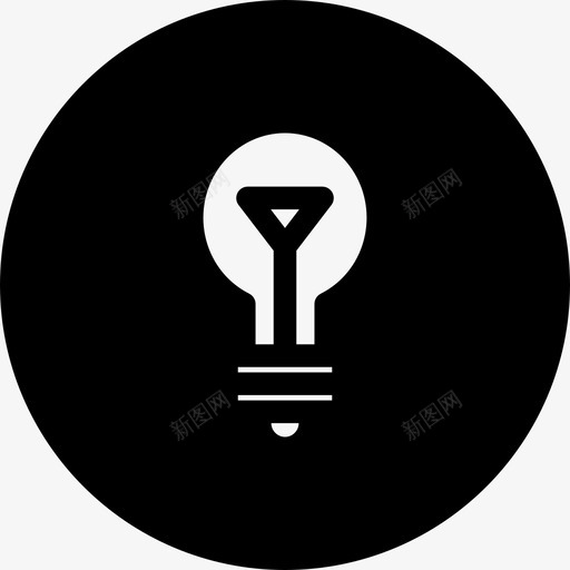 灯泡灯商务圆灯图标svg_新图网 https://ixintu.com 商务 圆灯 灯泡