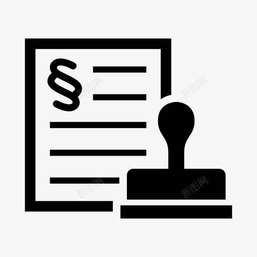 立法文件法律图标svg_新图网 https://ixintu.com 印章 文件 法律 立法