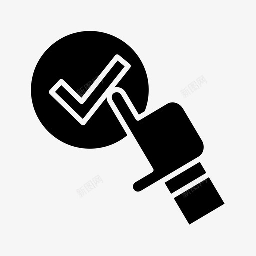 接受检查纠正图标svg_新图网 https://ixintu.com 反馈 成功 接受 检查 纠正 调查