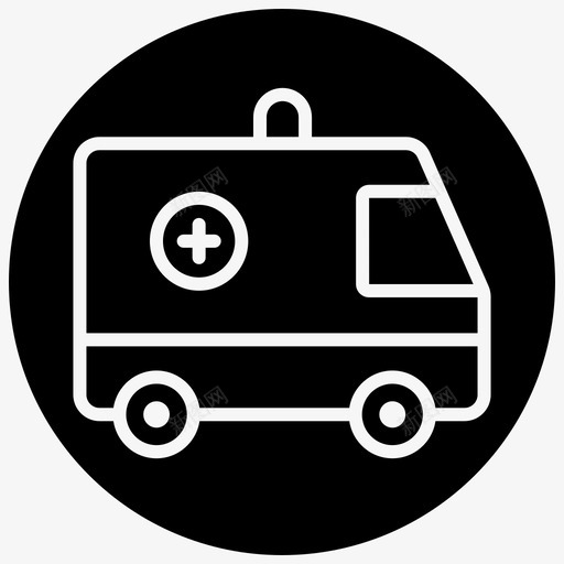 救护车急救车医院面包车图标svg_新图网 https://ixintu.com 医疗 医疗服务 医院 急救车 救护车 警笛 面包车