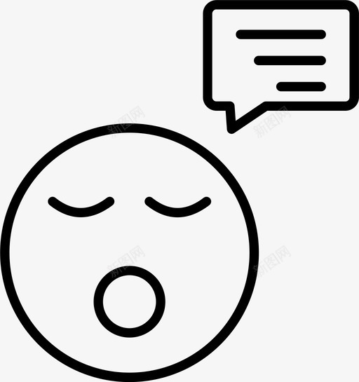 睡觉聊天表情图标svg_新图网 https://ixintu.com 打哈欠 睡觉 聊天 表情