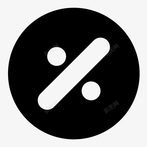 数学符号百分比体系结构图标svg_新图网 https://ixintu.com 体系结构 几何 数字 数学 百分比 符号 设计
