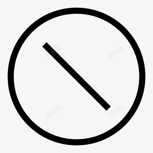 禁止封锁不允许图标svg_新图网 https://ixintu.com 不允许 封锁 禁止 符号 警告