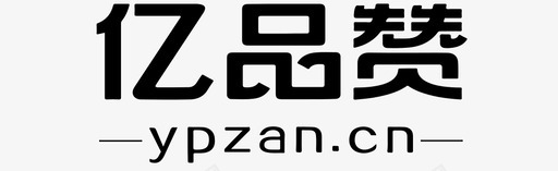 亿品赞矢量svg_新图网 https://ixintu.com 亿品赞矢量