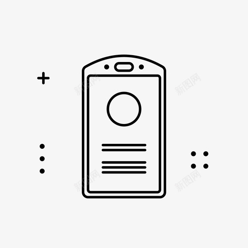 身份证出入证证件图标svg_新图网 https://ixintu.com 出入证 办公室 证件 身份证
