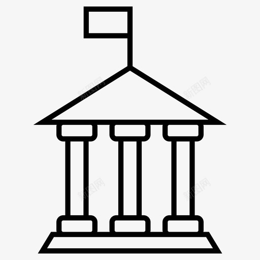 博物馆建筑学院图标svg_新图网 https://ixintu.com 博物馆 城市 夏普 大学 学院 建筑