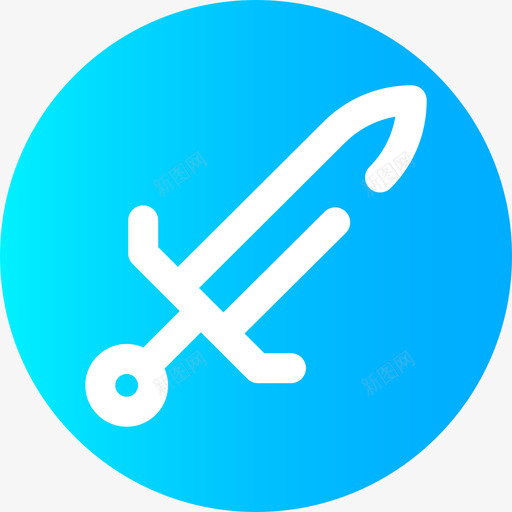 剑游戏60圆形图标svg_新图网 https://ixintu.com 圆形 游戏