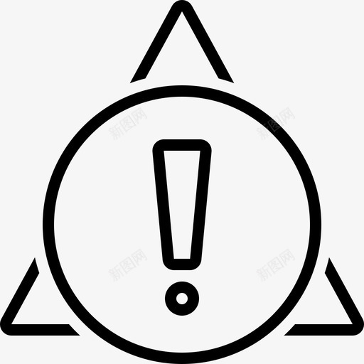警告危险感叹号图标svg_新图网 https://ixintu.com 危险 叹号 感叹 标志 警告 通知